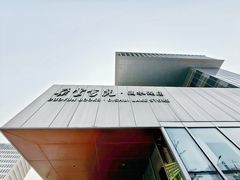 -朵云书院(滴水湖店)