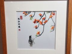 -广绣庄
