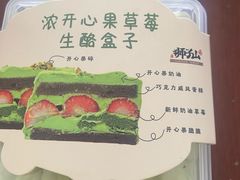 -君之狮子山·轻糖烘焙(松江印象城店)