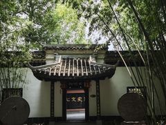 -包公祠