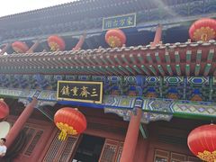 -青州古城