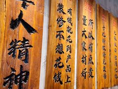 -李犟大爆鳝面·手工蟹黄包(湖滨西湖店)