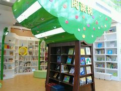 -饭米多蔻中英文绘本馆(苏州美罗店)