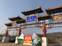 -北京西山国家森林公园