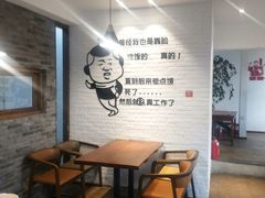 -云隐小厨·传统大理美食(复兴路店)
