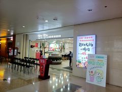 门面-咕叽咕叽自助烤肉小火锅(茂业清扬店)