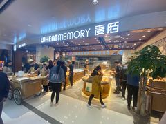 -麦陌(正弘城店)