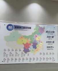 -极客侠男士假发定制补发
