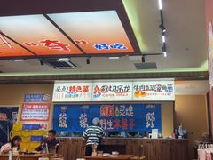 -黔三一夺夺粉酸汤火锅(百信店)