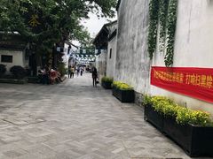 -院子餐厅·大锅菜·老杭帮(桥西直街店)