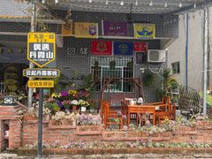 -丹霞山风景名胜区