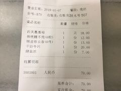 -芬芳甜品(同福路店)