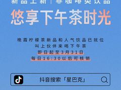 -万达广场(南京江宁店)