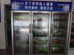 -学街秀兰麻辣烫