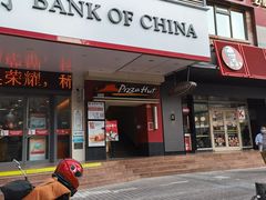 门面-必胜客(机场路店)