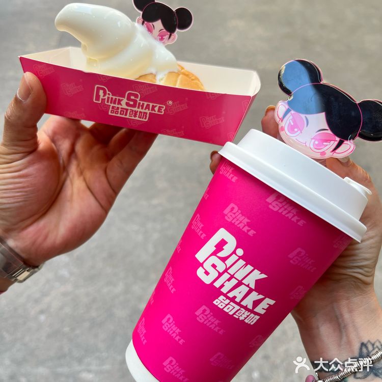 传下去!PinkShake品可鲜奶全球首店来啦,一口入夏