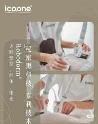 -安吉拉青春化管理中心