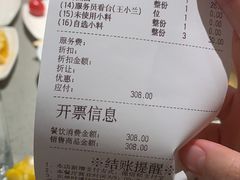 -海底捞火锅(龙湖金沙天街店)