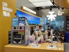 -UH祐禾(上海五角场万达店)