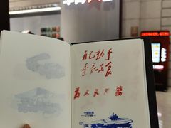 -中国人民革命军事博物馆