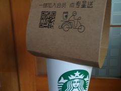 -星巴克(长沙麓南广场店)