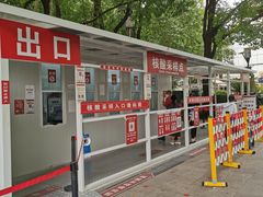 -复旦大学附属华山医院(总院)