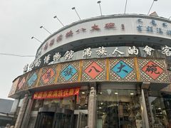 -乔家满族八大碗(流水沟店)