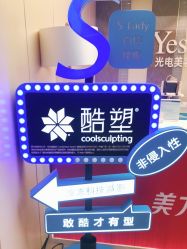 -Yestar宁波艺星整形医院