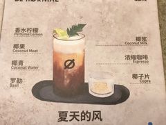 -BE NORMAL CAFE(霞溪路店)