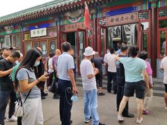 -李小老烧饼(常营民族家园店)
