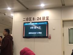 -北京协和医院(东单院区)