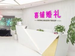 -Sunny喜铺婚礼定制·求婚策划