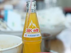-回坊马二饺子馆