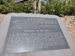 -中国唐山地震博物馆