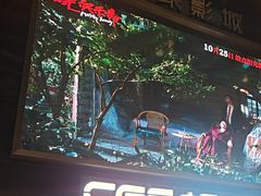 -万象影城(杭州萧山万象汇店)