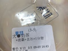-茉沏(繁花中心店)