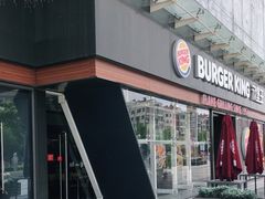 门面-汉堡王(中央广场店)