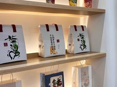 -拾叁茶(桥北万象汇店)