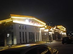 门面-云境生态园(红谷滩店)