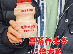 -喜茶(北京三里屯太古里店)