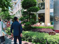 -安福路