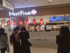 -Meet Fresh鮮芋仙(时代天街店)