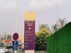 -华熙生物·润百颜ECM中心