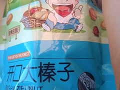 -欧亚超市(站前店)