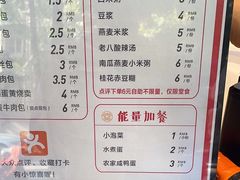 -堂上堂(益民街店)