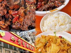 -如意香辣鸡架(总店)