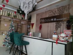 -芳朵美容养生SPA