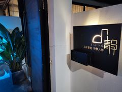 -几静cafe(基湖店)