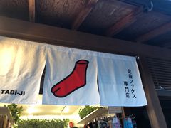 -奈良公园