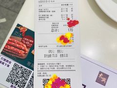 -太兴餐厅(东方广场分店)